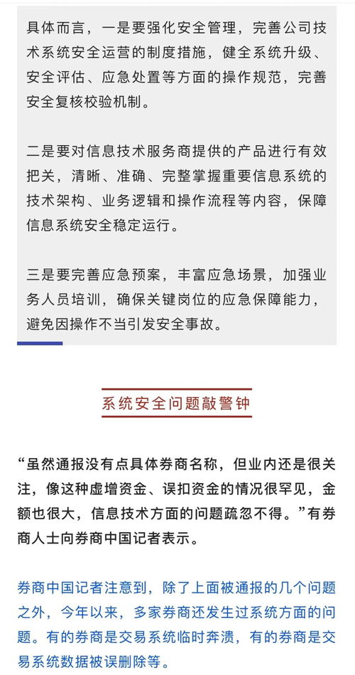 白条上号套出来是真的吗 白条上号套的真实性探讨—案例分析与用户反馈