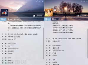 查开房数据包下载 查开房数据包下载攻略，一探隐私与安全的双重保障
