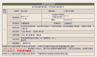 公安住宿记录能查多久的 公安住宿记录查询时长及案例说明