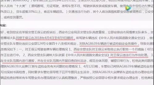 公安住宿记录能查多久的 公安住宿记录查询时长及案例说明