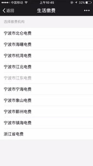 抖音月付账户的钱怎么提现 月付，轻松提现，享受生活
