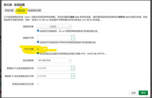 公安网查开房记录 公安网查开房记录，一探究竟