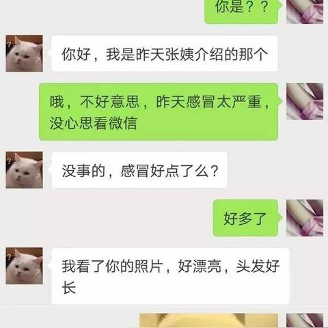 微信聊天记录怎麼查詢 微信聊天记录查询技巧大公开