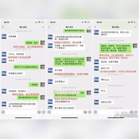 微信聊天记录怎麼查詢 微信聊天记录查询技巧大公开