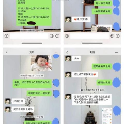 老婆出轨监控聊天記录 老婆出轨监控聊天记录揭秘，案例分析与深度剖析