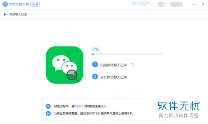如何微信聊天记录永久删除 如何微信聊天记录永久删除