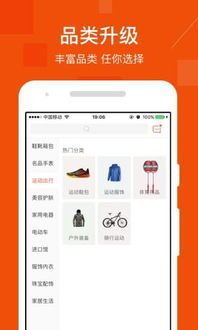 分期乐商店取现怎么弄 分期乐商店取现操作指南