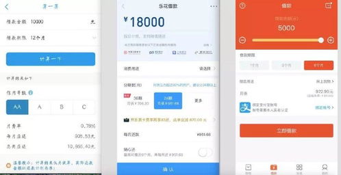 分期乐商店取现怎么弄 分期乐商店取现操作指南