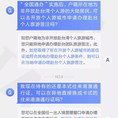 个人户籍怎么查?个人户籍查询全攻略，轻松找到你的根