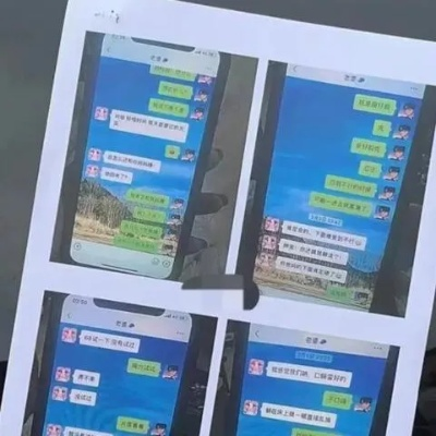 如何才能查看别人的聊天记录？如何查看别人的聊天记录？