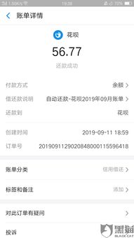 花呗额度里的钱怎么提现 花呗额度里的钱怎么提现