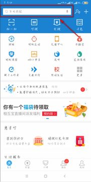 花呗额度里的钱怎么提现 花呗额度里的钱怎么提现