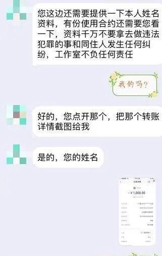查开房记录在线查询 查开房记录在线查询—隐私安全与法律边界的平衡