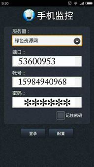 查开房记录在线查询 查开房记录在线查询—隐私安全与法律边界的平衡