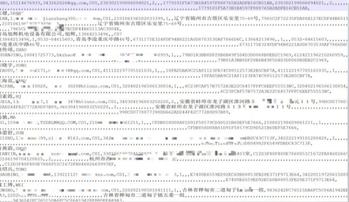 姓名查开房记录查询 揭秘隐私泄露，如何通过姓名查开房记录
