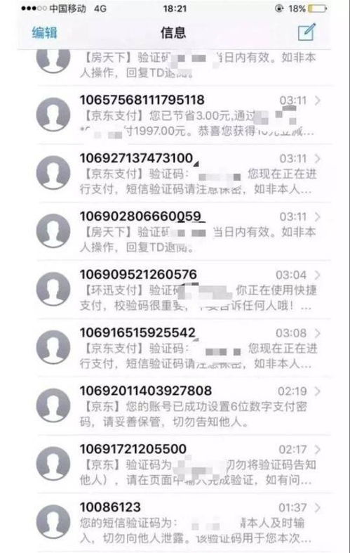 查开房1.7g数据包 揭秘查开房1.7g数据包，一探究竟的秘密世界