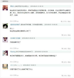 查开房1.7g数据包 揭秘查开房1.7g数据包，一探究竟的秘密世界