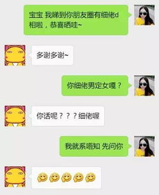 我想查看我老公的微信聊天记录,探索微信背后的秘密—丈夫的聊天记录究竟隐藏着什么？