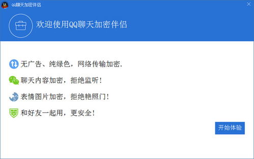 怎么可以查看别人的微信聊天記录 揭秘微信聊天记录的秘密，怎么查看别人的微信聊天记录？