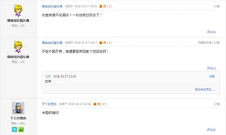 住宿登记记录怎么查询 掌握关键信息，如何轻松查询住宿登记记录