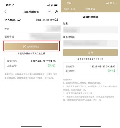 住宿登记记录怎么查询 掌握关键信息，如何轻松查询住宿登记记录