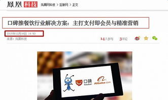 美团怎么提现微信分付 如何用美团提取微信支付分？