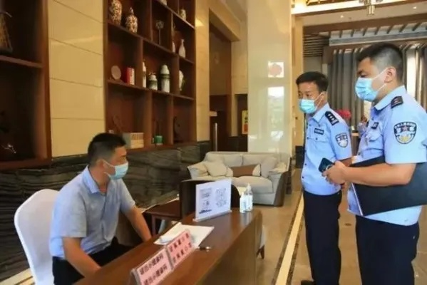 公安查酒店的记录 公安查酒店记录