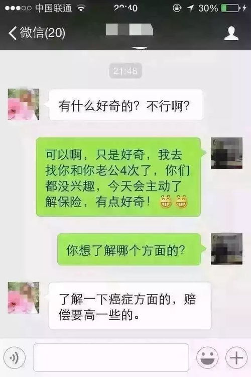 如何查異地的微信聊天记录 掌握微信记录，揭秘异地沟通真相