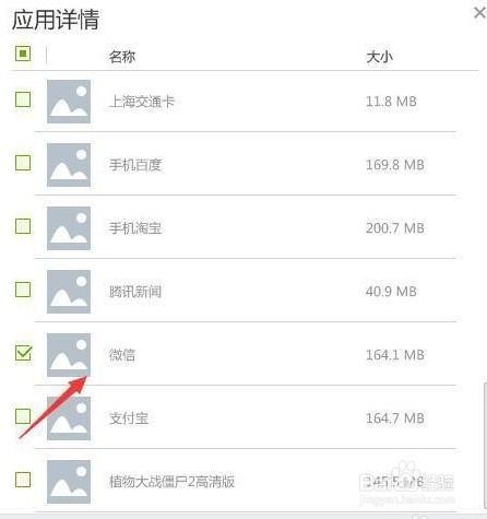 如何查異地的微信聊天记录 掌握微信记录，揭秘异地沟通真相