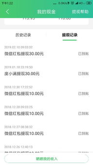 怎么注销羊小咩便荔卡账户提现 轻松注销羊小咩便荔卡账户，提现攻略大揭秘！