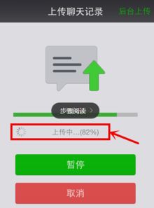 如何查看别人的微信聊天记录,怎么恢复删除的微信聊天记录 如何查看别人的微信聊天记录，以及恢复删除的微信聊天记录