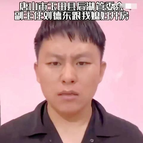 酒店开房间记录教你查 酒店开房间记录查询教程