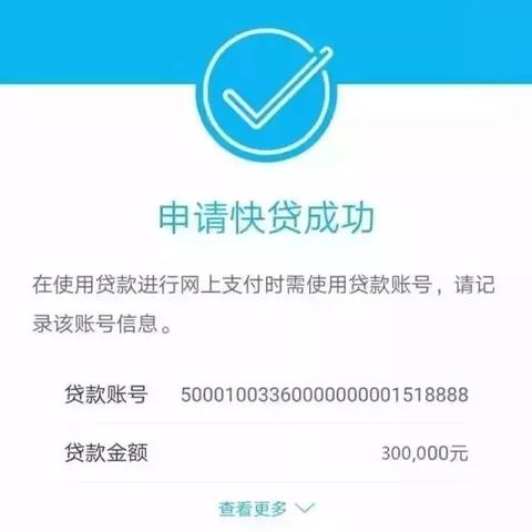 电商申请POS机问题探讨