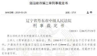 浦发公司客户申请POS机办理流程与案例解析