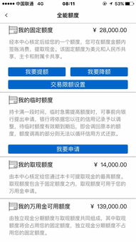 浦发公司客户申请POS机办理流程与案例解析