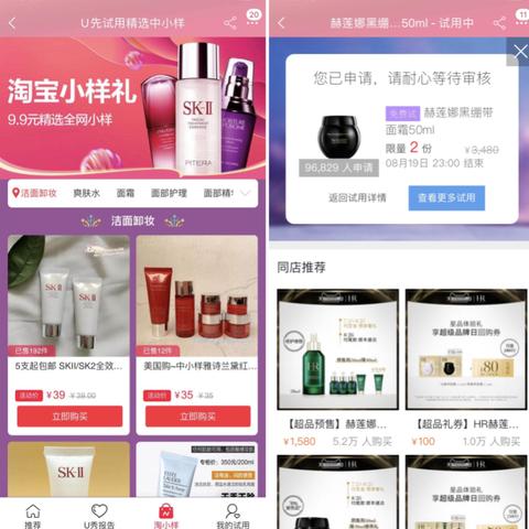 免办理POS机—简化支付流程，轻松管理财务