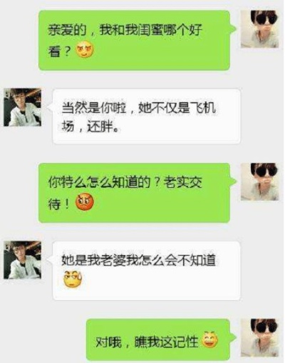 怎么查别人的微信聊天记录,微信聊天记录查看器?揭秘微信聊天记录查看，方法、工具与注意事项
