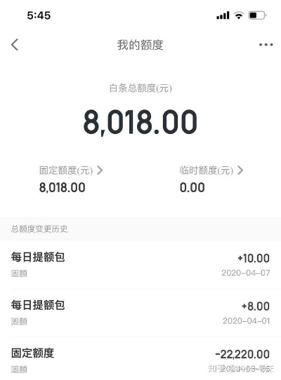白条提现知乎 白条提现知乎，探索便捷提现之路