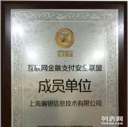 POS机转账办理全攻略