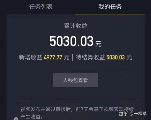 崇阳抖音月付兑现 崇阳抖音月付兑现，让你的短视频收益不再是梦！