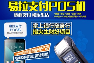 轻松办理仙居地区POS机 一站式服务，让支付更便捷