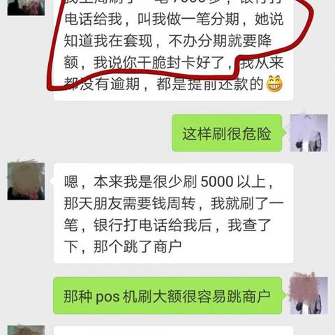 分期乐在哪些地方可以套出来 分期乐套现全攻略，让你的钱生钱