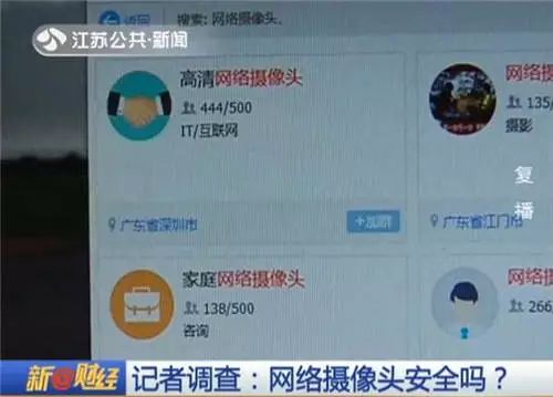 查开房软件 查房软件大揭秘，便捷查房新时代的来临