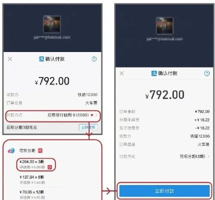 buff用花呗支付的怎么提现 花呗提现攻略，如何用花呗支付与提现操作详解