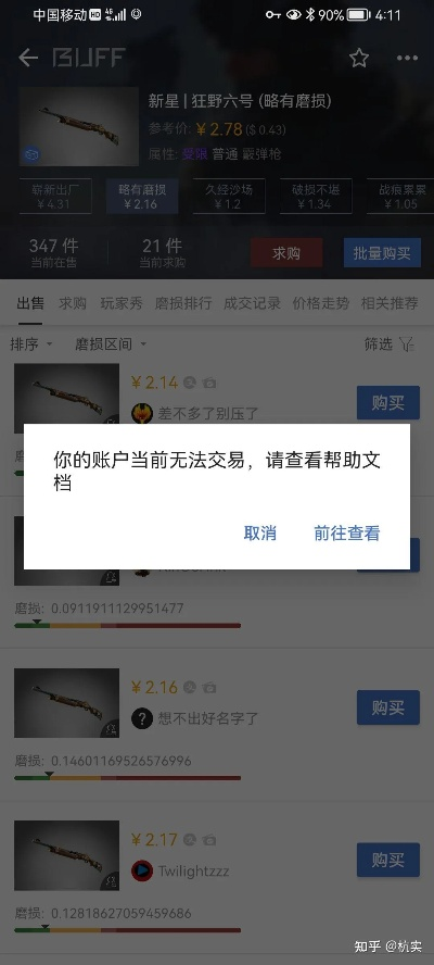 buff用花呗支付的怎么提现 花呗提现攻略，如何用花呗支付与提现操作详解