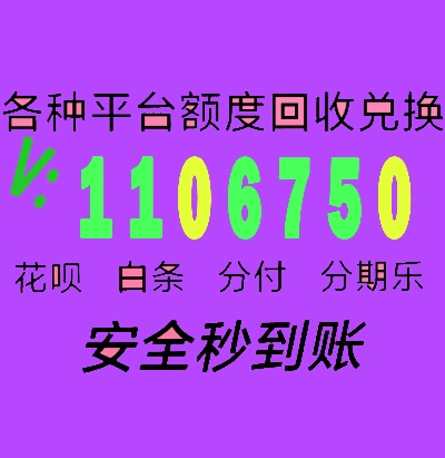 羊小咩虚拟享花卡套现 羊小咩虚拟享花卡套现指南