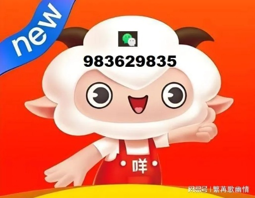 羊小咩虚拟享花卡套现 羊小咩虚拟享花卡套现指南