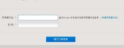 QQ邮箱收到POS机申请案例解析