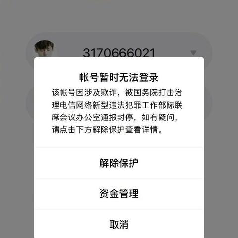 支付宝POS机代理申请全攻略