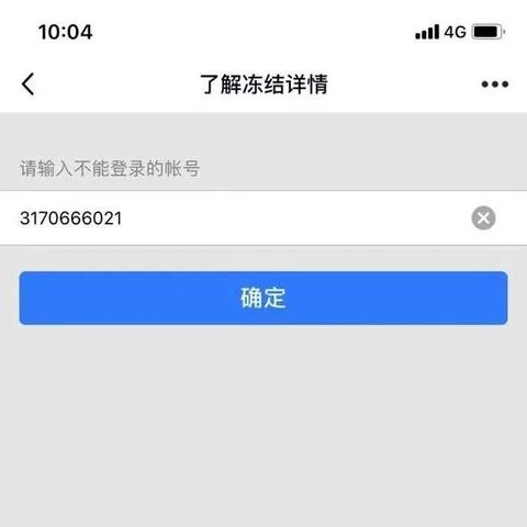 支付宝POS机代理申请全攻略